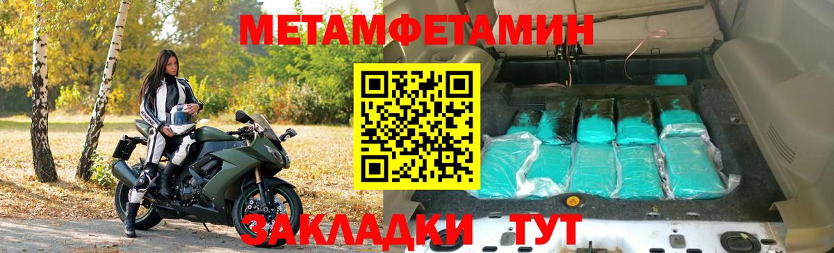 АМФЕТАМИН Premium  Amphetamine  Шадринск  Вход с VPN 