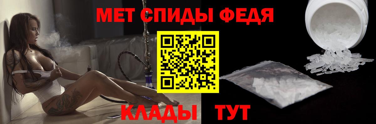 Амфетамин Розовый Шадринск