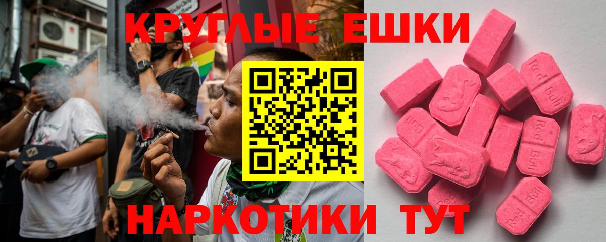 ЭКСТАЗИ Дубай Шадринск