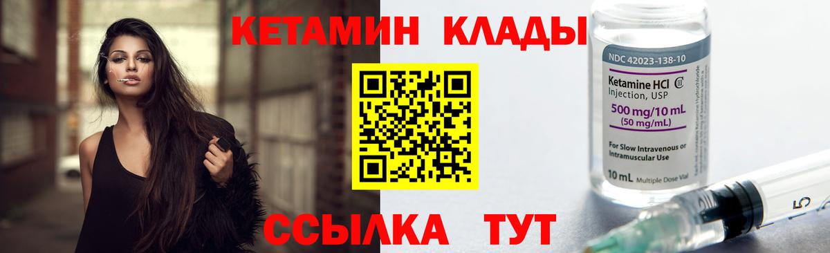 Кокаин  МЕТ  Alpha PVP СК   ГАШ  Меф   Шадринск  Экстази  Бошки Шишки  Вход с VPN 