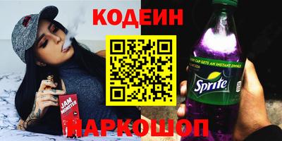 COCAINE Коммунар