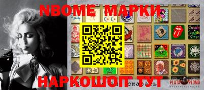 гашишное масло Краснознаменск