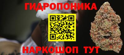 марихуана Комсомольск-на-Амуре