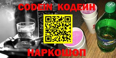 марихуана Комсомольск-на-Амуре