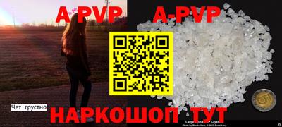 марихуана Комсомольск-на-Амуре