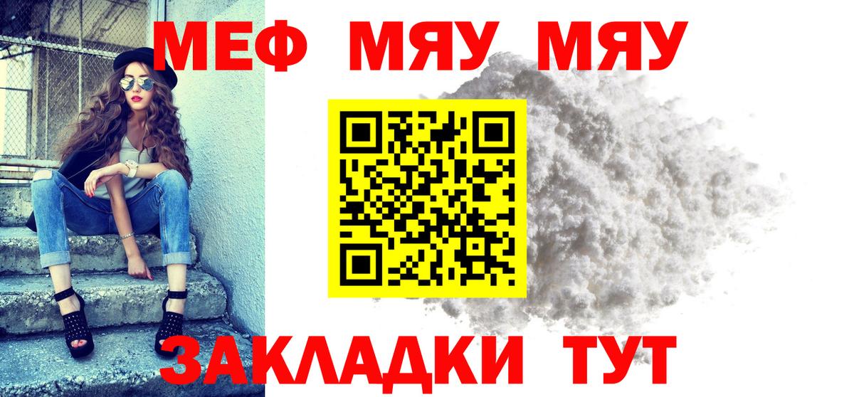 МЕФ Шадринск