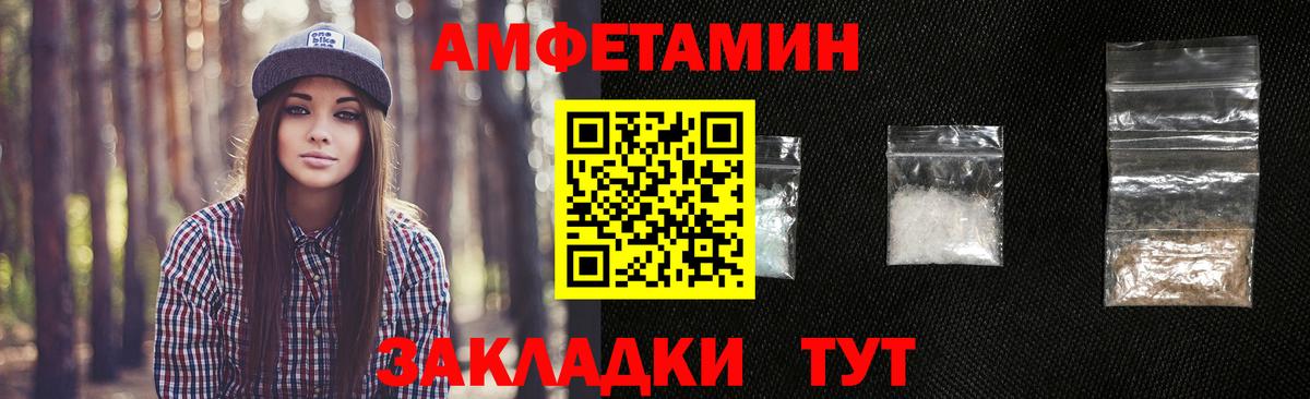 Первитин кристалл Шадринск
