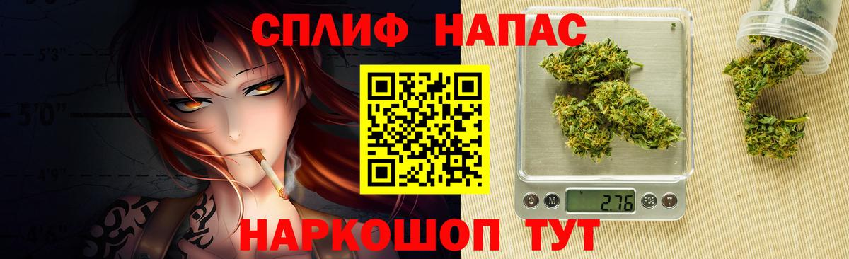 Бошки Шишки индика  Вход с VPN  МАРИХУАНА индика  Шадринск  Каннабис тримм 