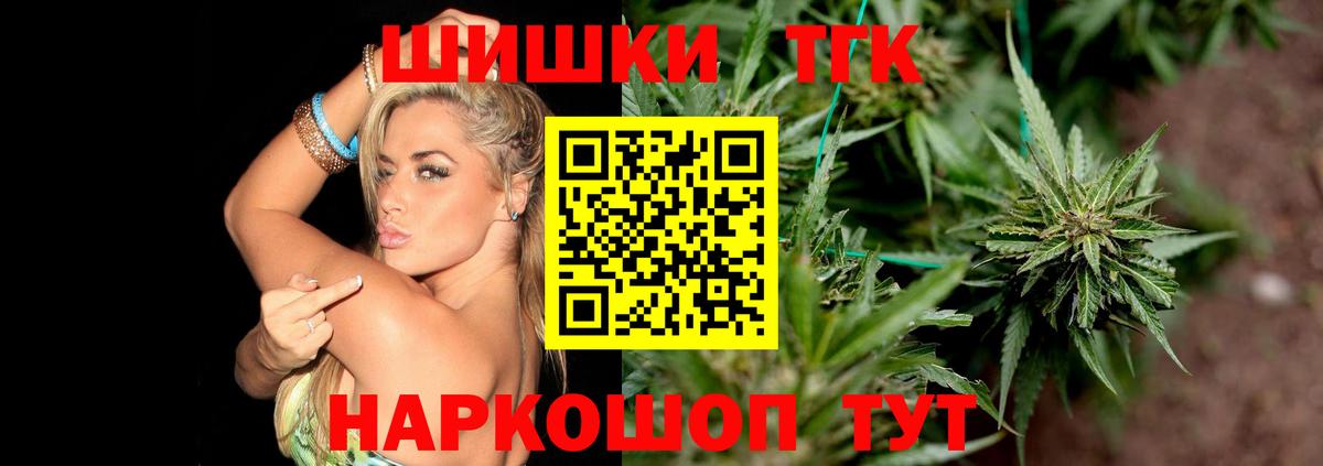 Шишки марихуана VHQ Шадринск